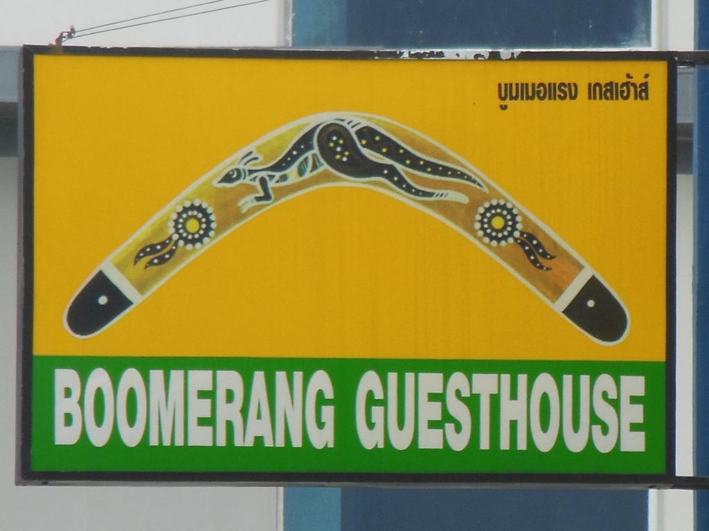 Boomerang Guesthouse And Bar Pattaya ภายนอก รูปภาพ