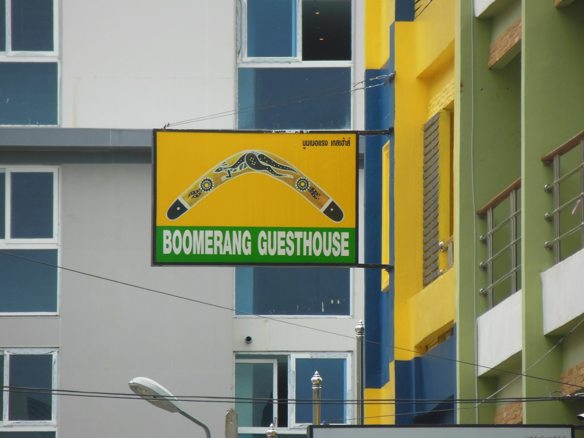 Boomerang Guesthouse And Bar Pattaya ภายนอก รูปภาพ